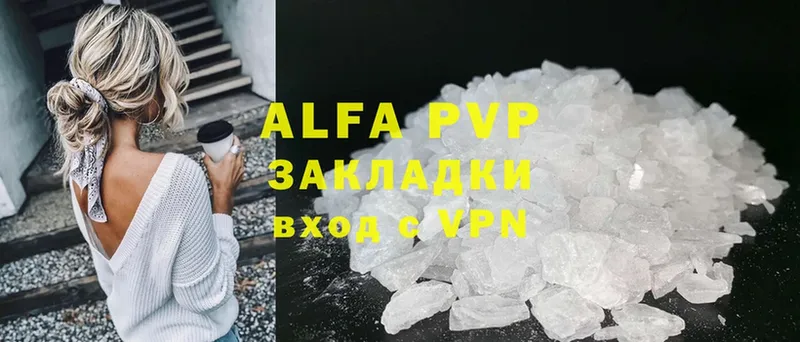 гидра рабочий сайт  Елабуга  Alpha-PVP Соль 