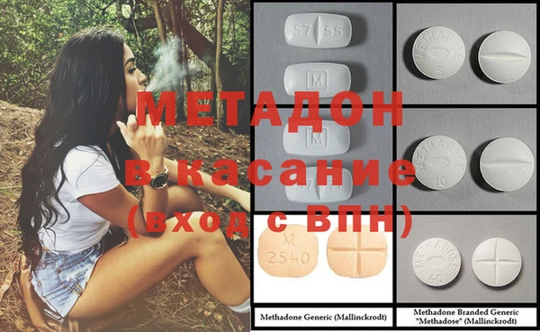 mdma Балабаново