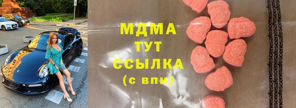 дистиллят марихуана Балахна