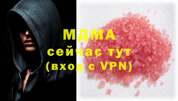 mdma Балабаново